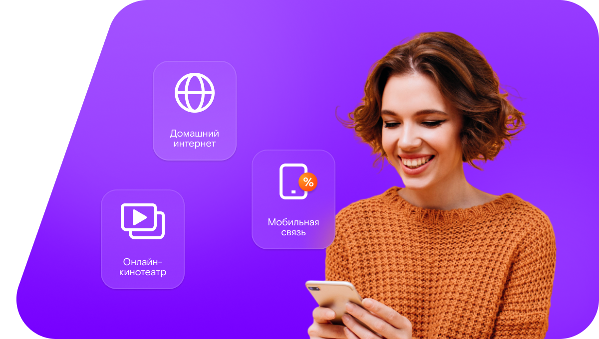 Промо-тарифы Ростелеком в&nbsp;посёлок Поваляевы Дворы (Орловская область)
